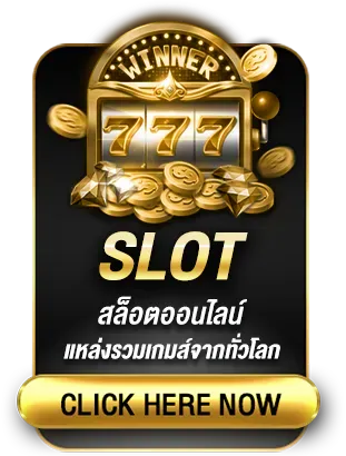 slot by myufa