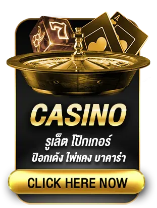 casino by myufa