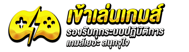 เข้าเล่น by myufa