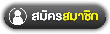 register by myufa